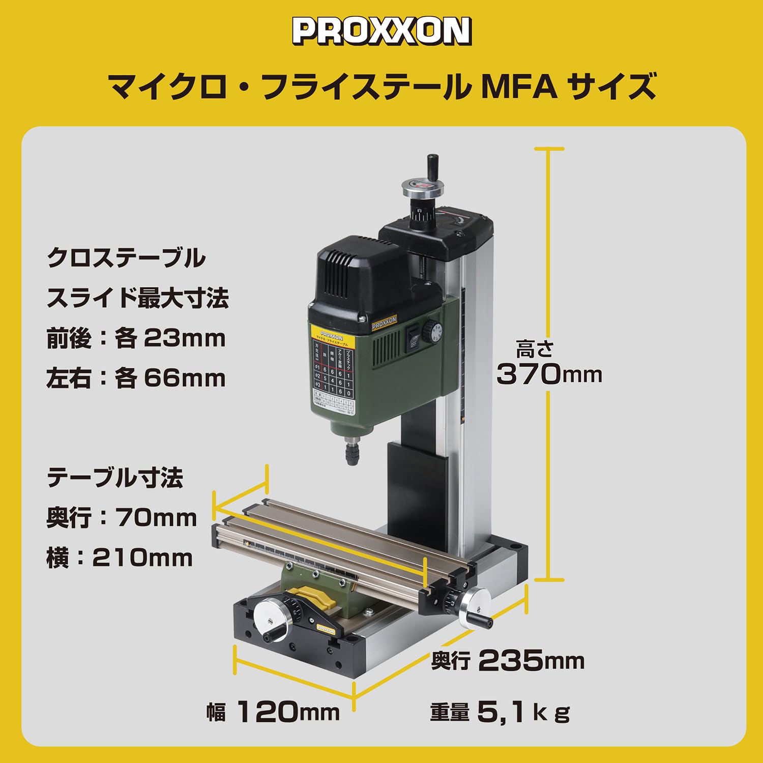 Amazon.co.jp: プロクソン(PROXXON) マイクロ・フライステーブル 小型 