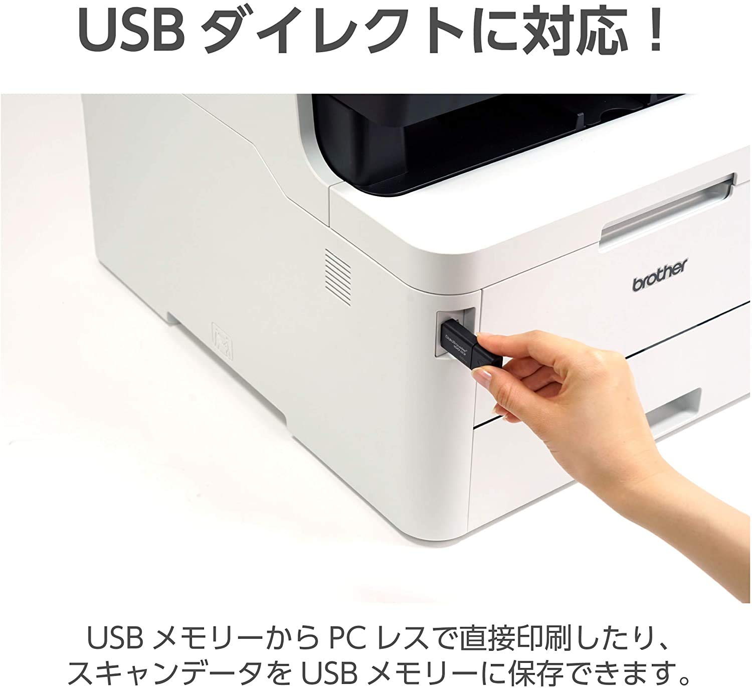 Amazon.co.jp: 【トナーセット】ブラザー レーザープリンター A4カラー