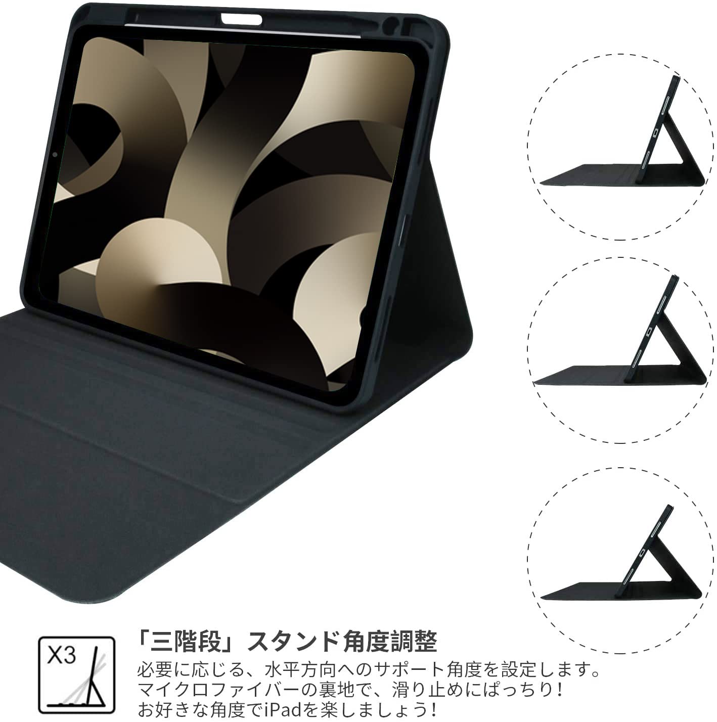 Amazon.co.jp: MMK iPad Air第5世代/第4世代 キーボードケース 10.9