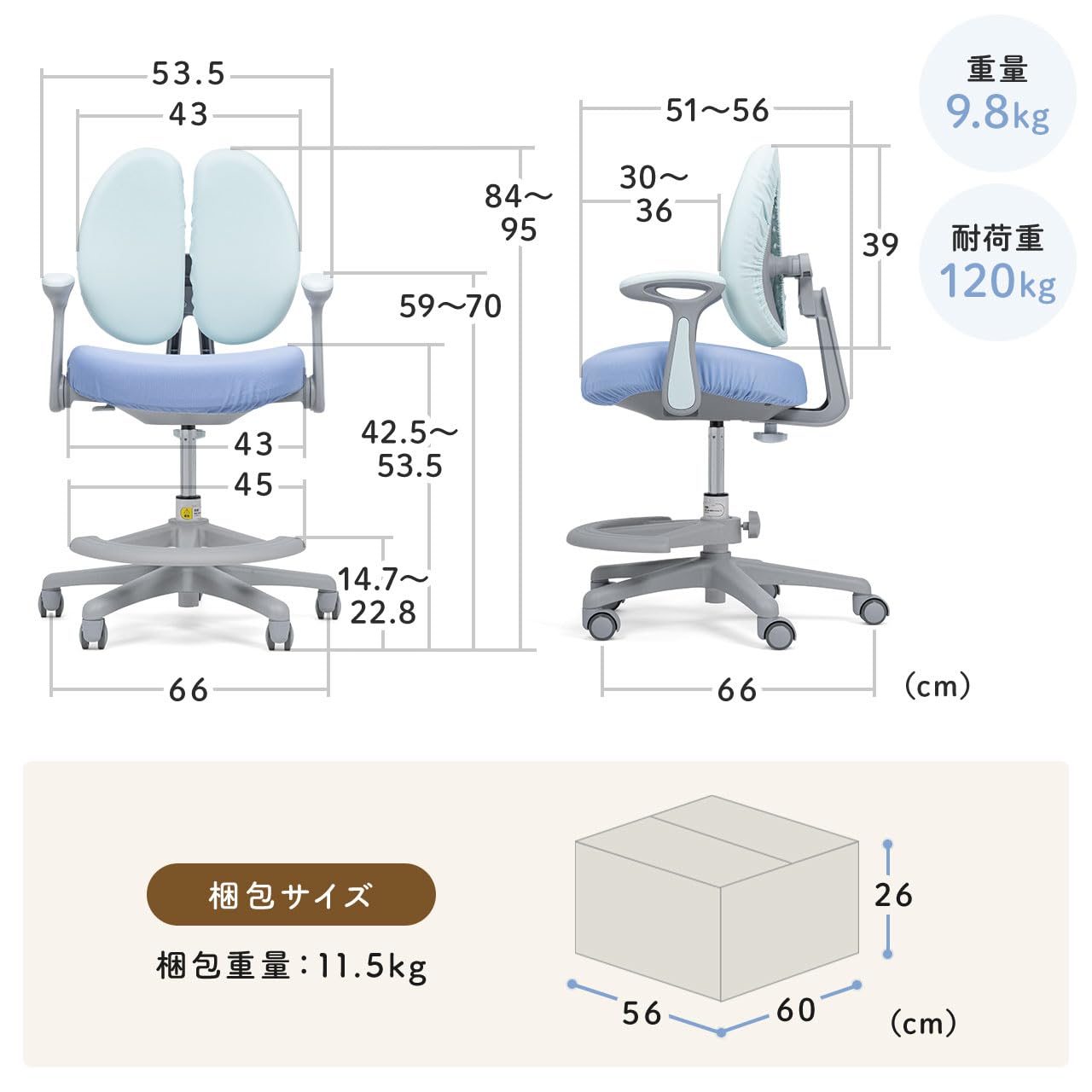 Amazon.co.jp: サンワダイレクト 学習椅子 小学生 姿勢矯正 高さ調整