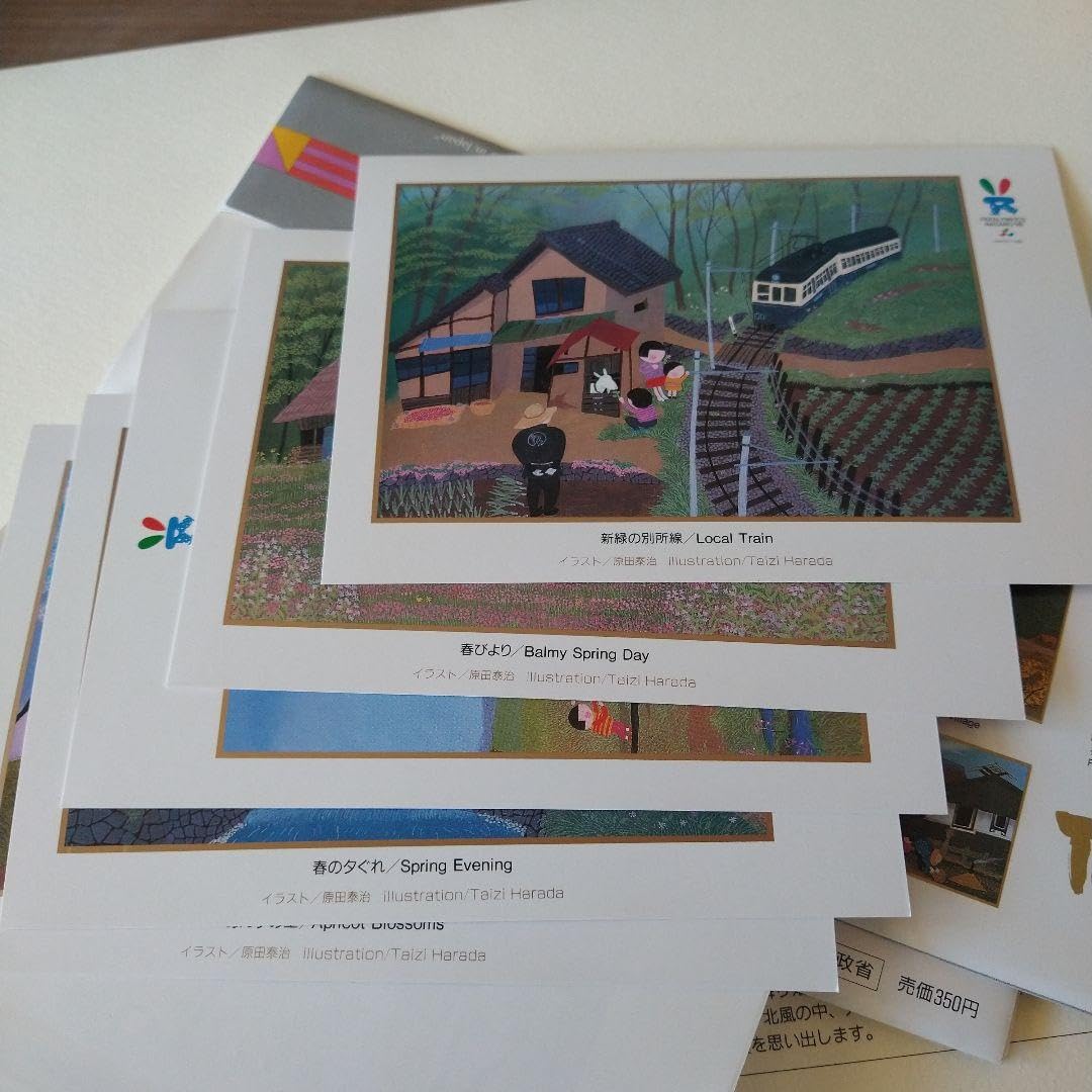 Amazon | ポストカード 原田泰治 ふるさとの四季を描く 長野