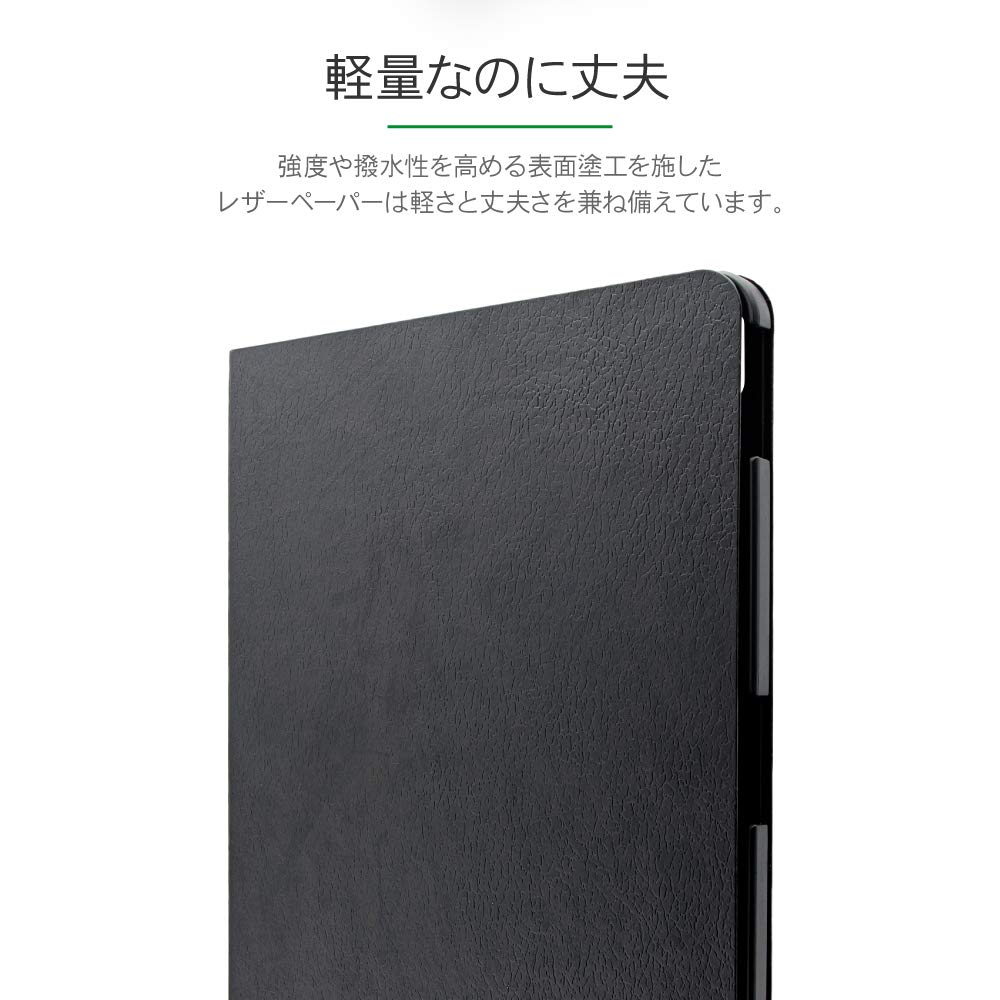 Amazon | iPad Pro 2018 11inch 薄型・軽量フラップケース 「PRIME