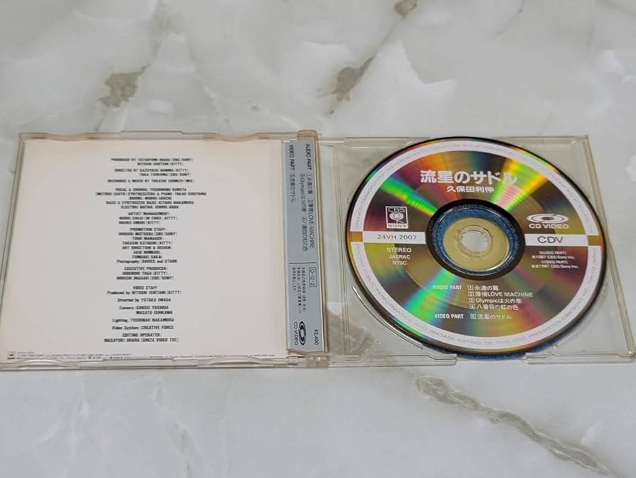 七田式　わりざんマンボCDセット 楽天市場】七田式 cdの通販