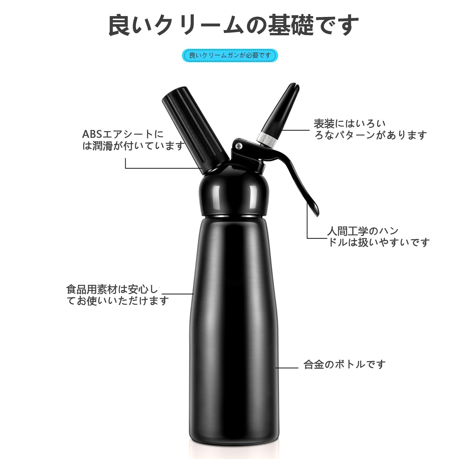 Amazon | エスプーマ エスプーマ機 500ML エスプーマディスペンサー