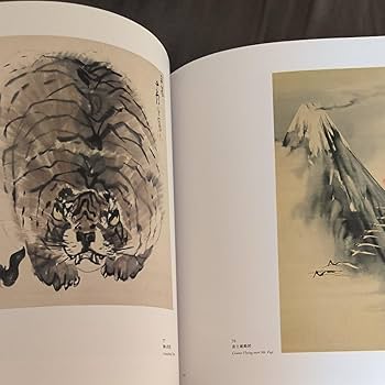 Amazon.co.jp: 長沢芦雪 図録 画集 長沢芦雪展 : おもちゃ