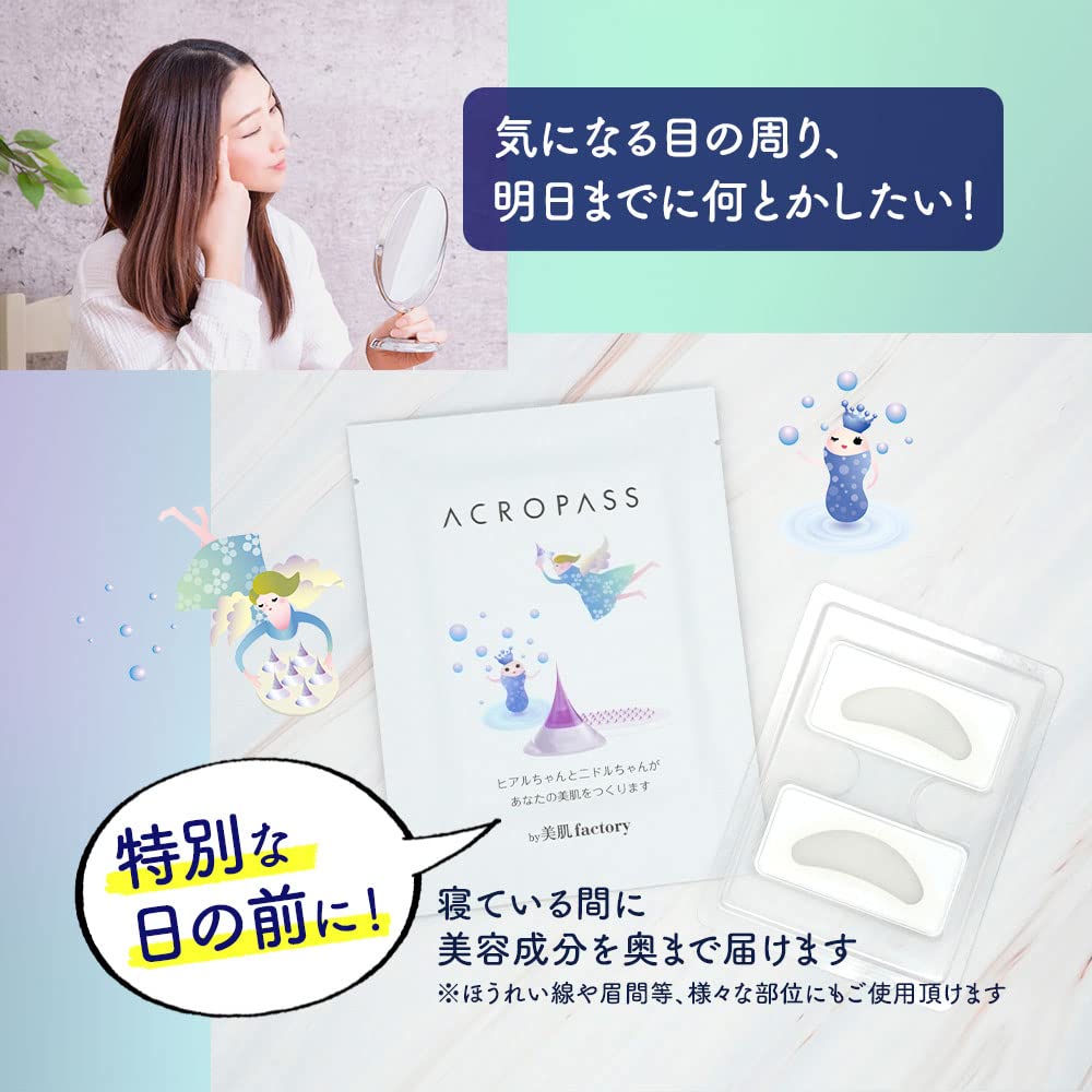 Amazon.co.jp: マックスコスメジャパン 目元 レチノール ヒアルロン酸