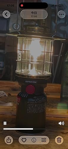 Amazon.co.jp: キャプテンスタッグ テラパワー ガス ランタン L UF-2