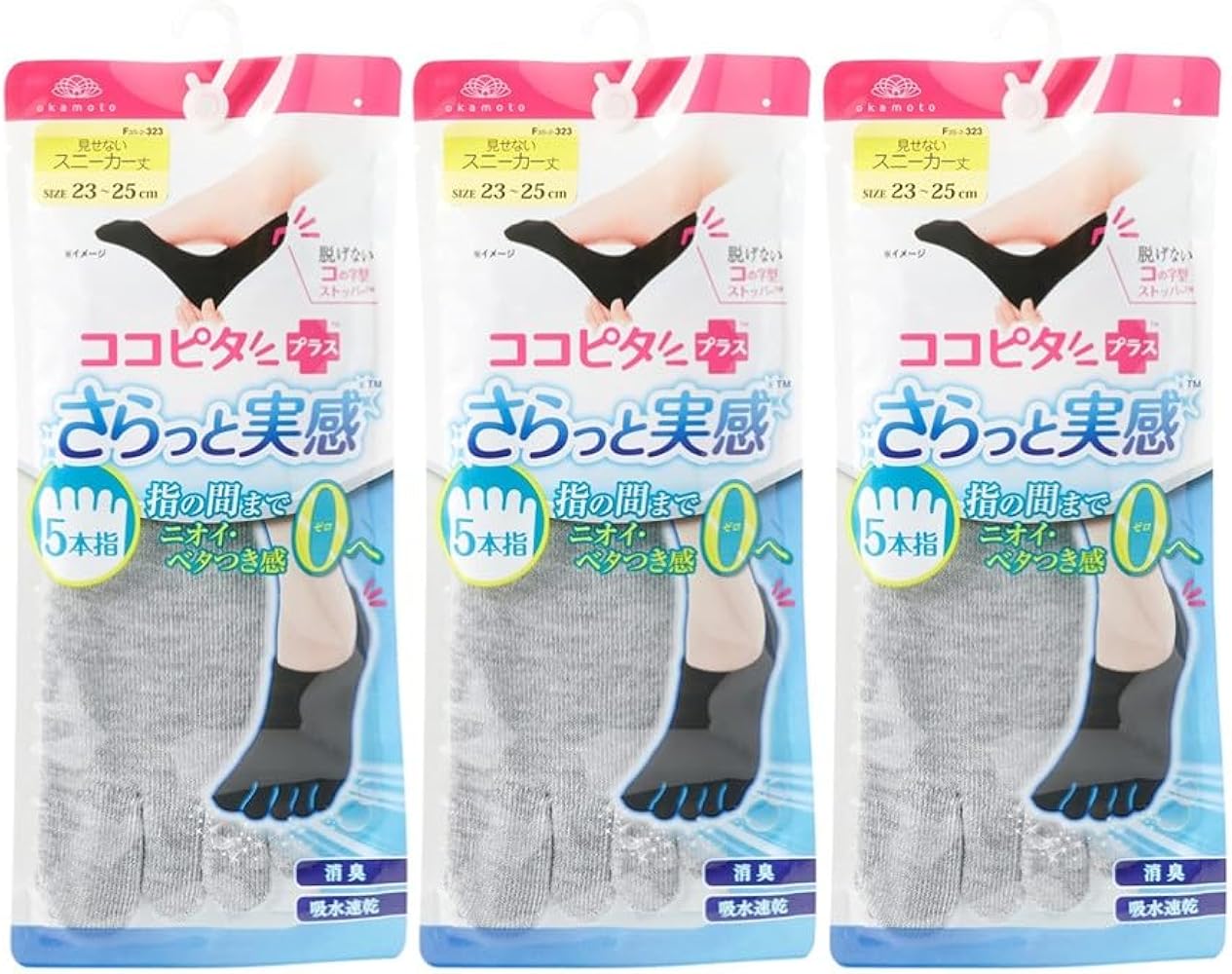 あざらし（他の方はご購入ご遠慮ください） Amazon | アーテック(artec) すみっコぐらしぽっくりねこ 76447