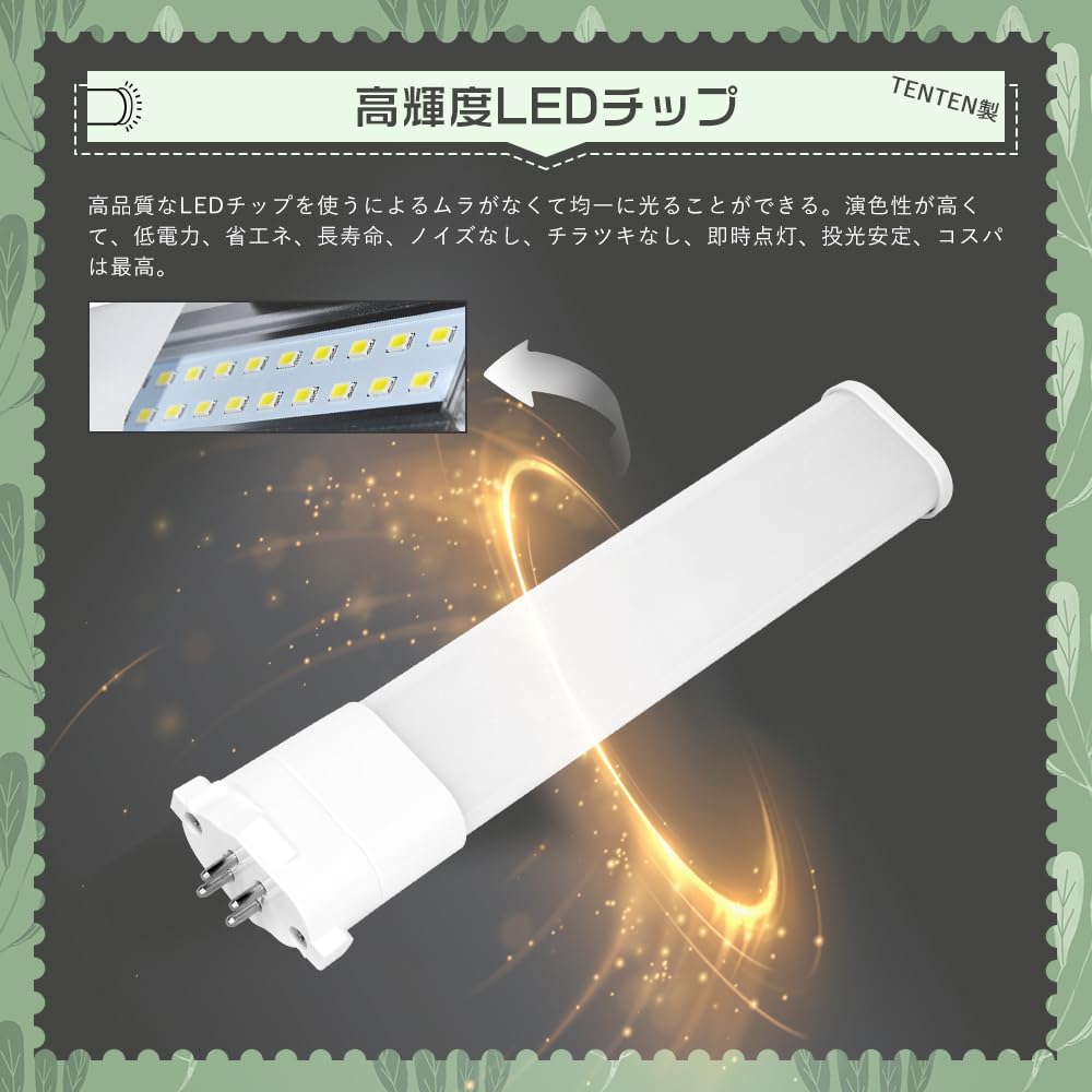 Amazon | FPL6EX-L LEDコンパクト蛍光灯 ツイン蛍光灯 6W FPL6EX-D