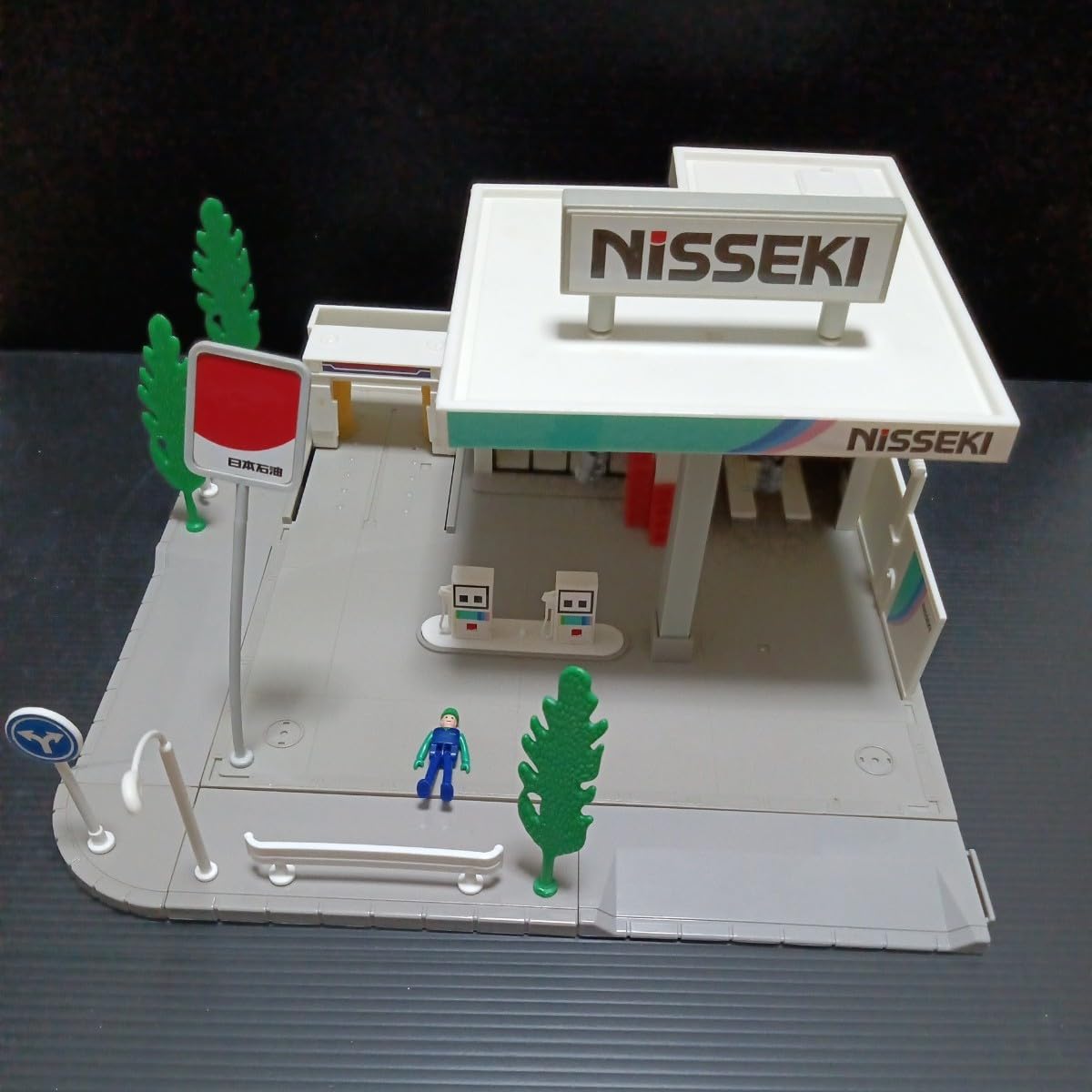 Amazon.co.jp: ○ トミカタウン「NISSEKI」トミカ 日本石油 ガソリン 