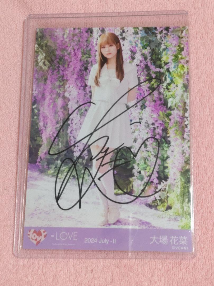 Amazon.co.jp: 大場花菜 絶対アイドル辞めないで 直筆 白セーラー衣装