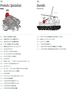 グリーンミシュラン18冊。一冊1,000円。 グリーンミシュラン18冊。一冊1,000円。
