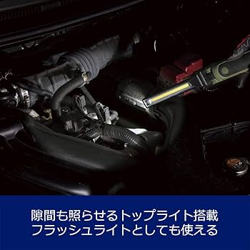 Amazon | 【Amazon.co.jp 限定】GENTOS(ジェントス) 作業灯 LED