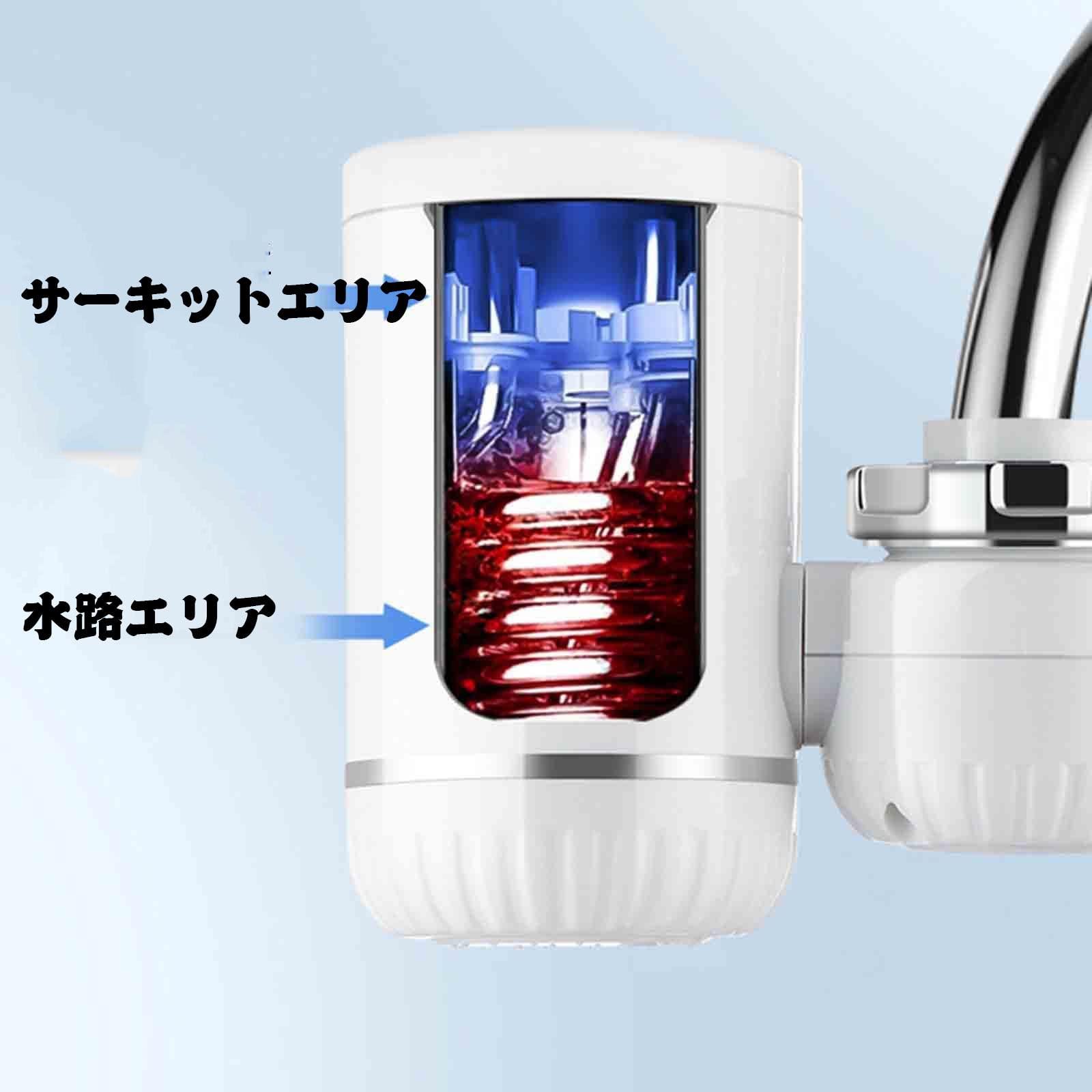 電気温水器 Amazon.co.jp: 温水器 高速加熱電気温水蛇口 LCD温度表示 電気給湯器