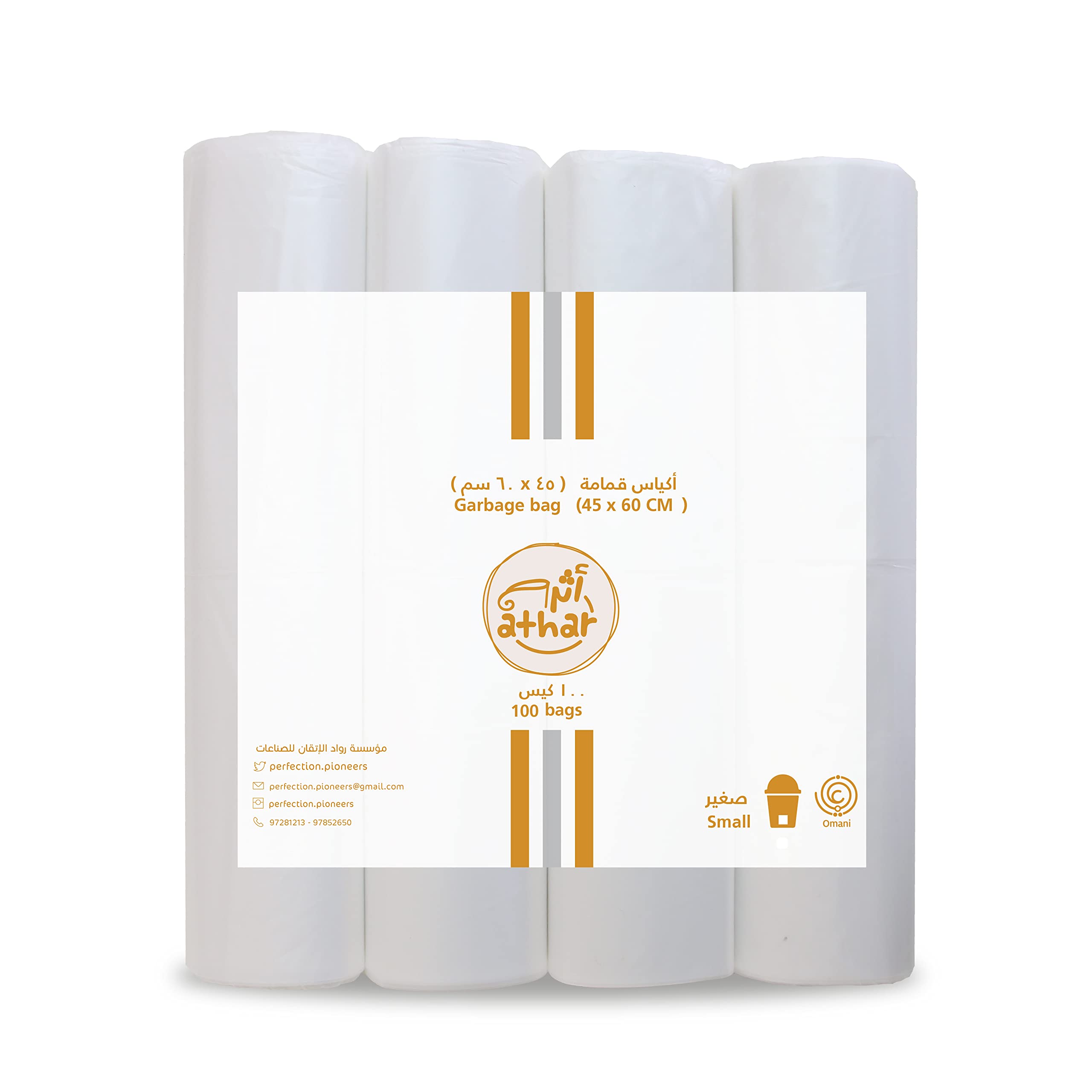 Athar Garbage Bag Roll, 100 bags, Pack of 4 rolls, 60X45 cm, for Bathroom, Bedroom, Offices and Kitchen Trash Can - White