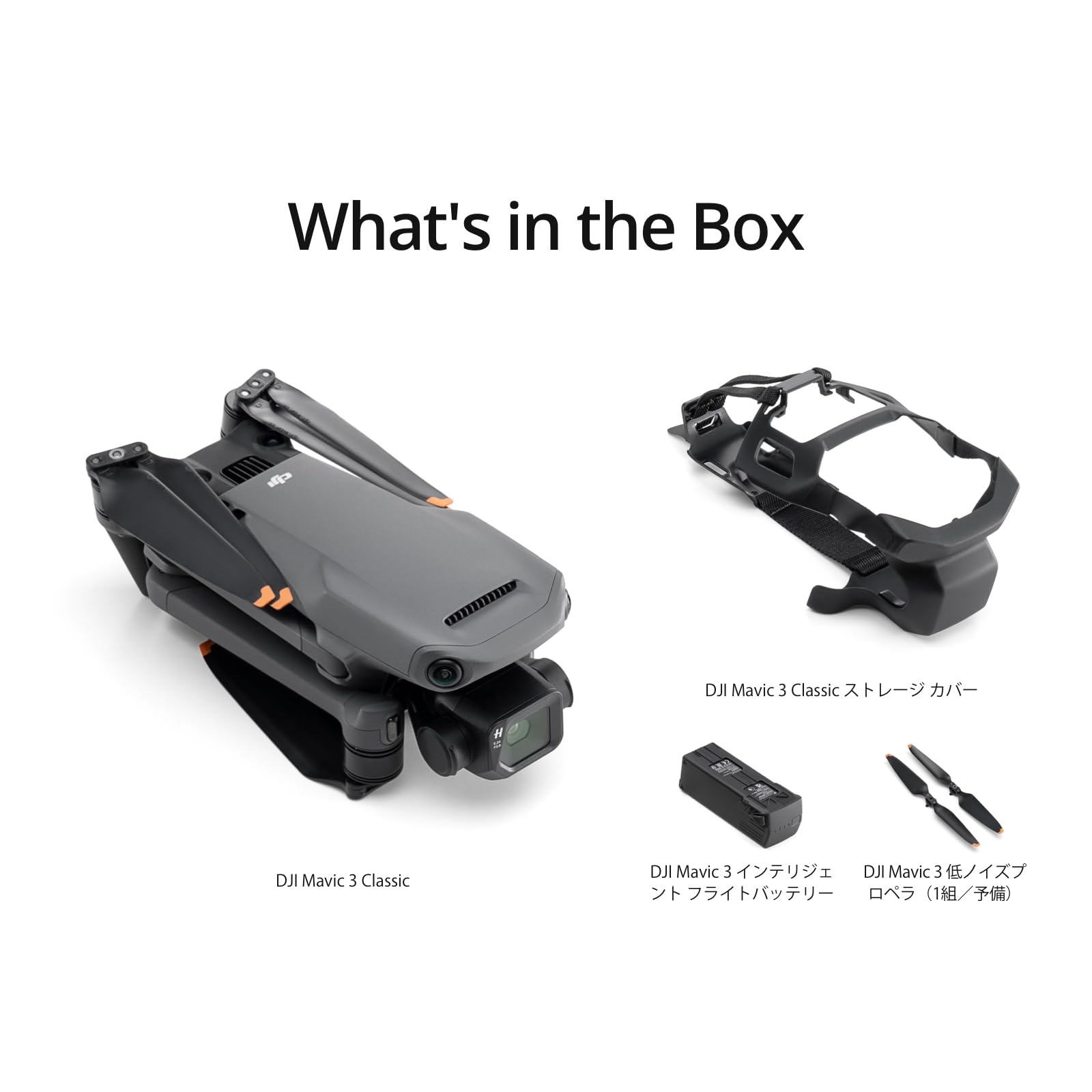 Amazon.co.jp: DJI Mavic 3 Classic(機体単体) ドローン 4/3型CMOS 