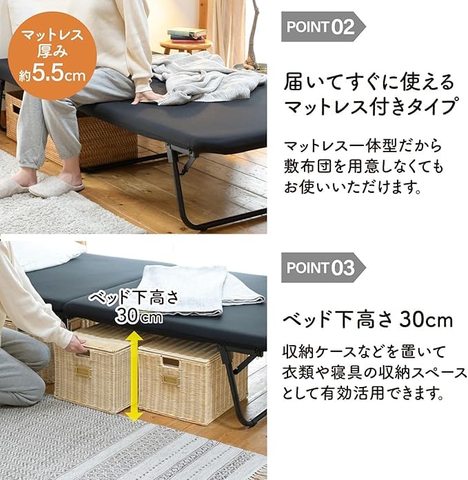 Amazon.co.jp: 折りたたみベッド【完成品】シングル 耐荷重200kg