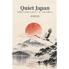Amazon.co.jp: 日本の民俗 - 文化人類学・民俗学: 本