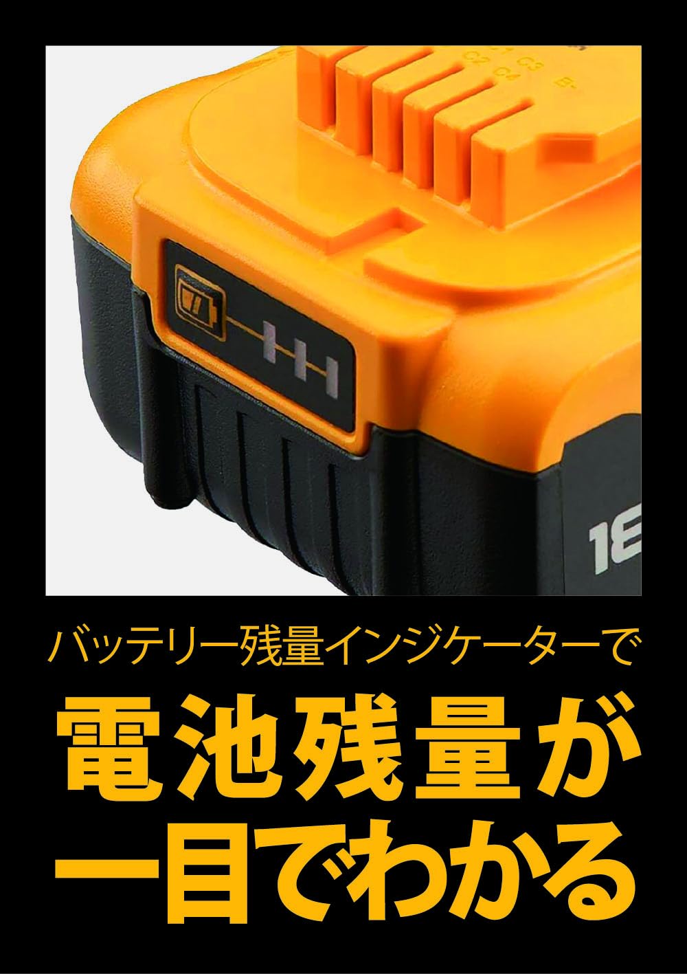 Amazon | デウォルト(DEWALT) 18V 5.0Ah XR Li-ion バッテリー プロ 