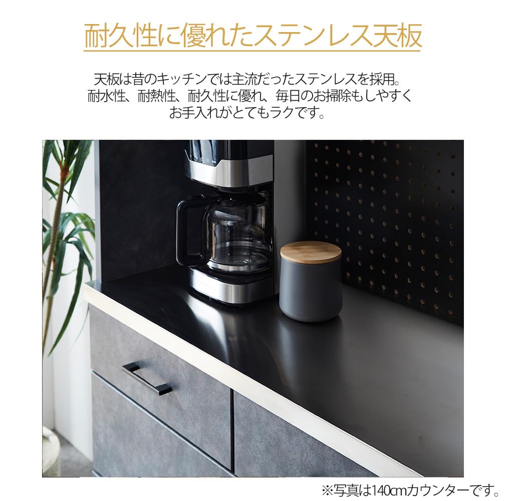 Amazon.co.jp: アルファタカバ 食器棚 キッチンボード レンジ台 幅90cm