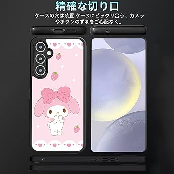 セーラームーン マイメロ スマホケース 楽天市場】【公式】 劇場版「美少女戦士セ−ラームーンEternal