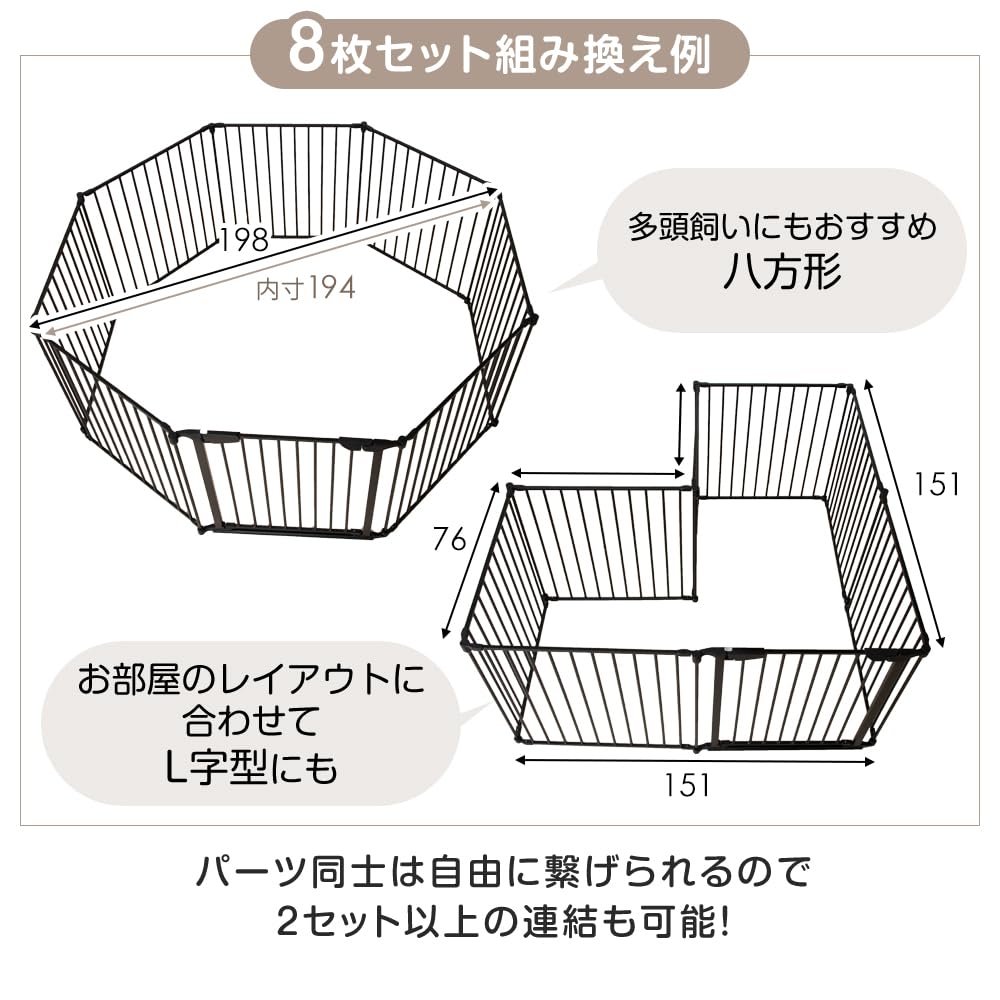 タンスのゲン ペットサークル　１５１×１５１cm タンスのゲン ペットサークル 151cm×151cm バリアフリー設計