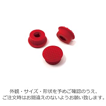 (未使用･未開封品)　レノボ・ジャパン ThinkPad スーパーロープロファイル トラックポイント 0pbj0lf ThinkPad 純正 新品 Lenovo レノボ スーパーロープロファイル