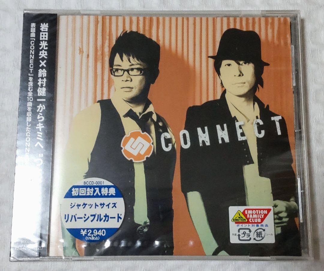 Amazon.co.jp: CON T 岩田光央&鈴村健一 5枚セット : おもちゃ