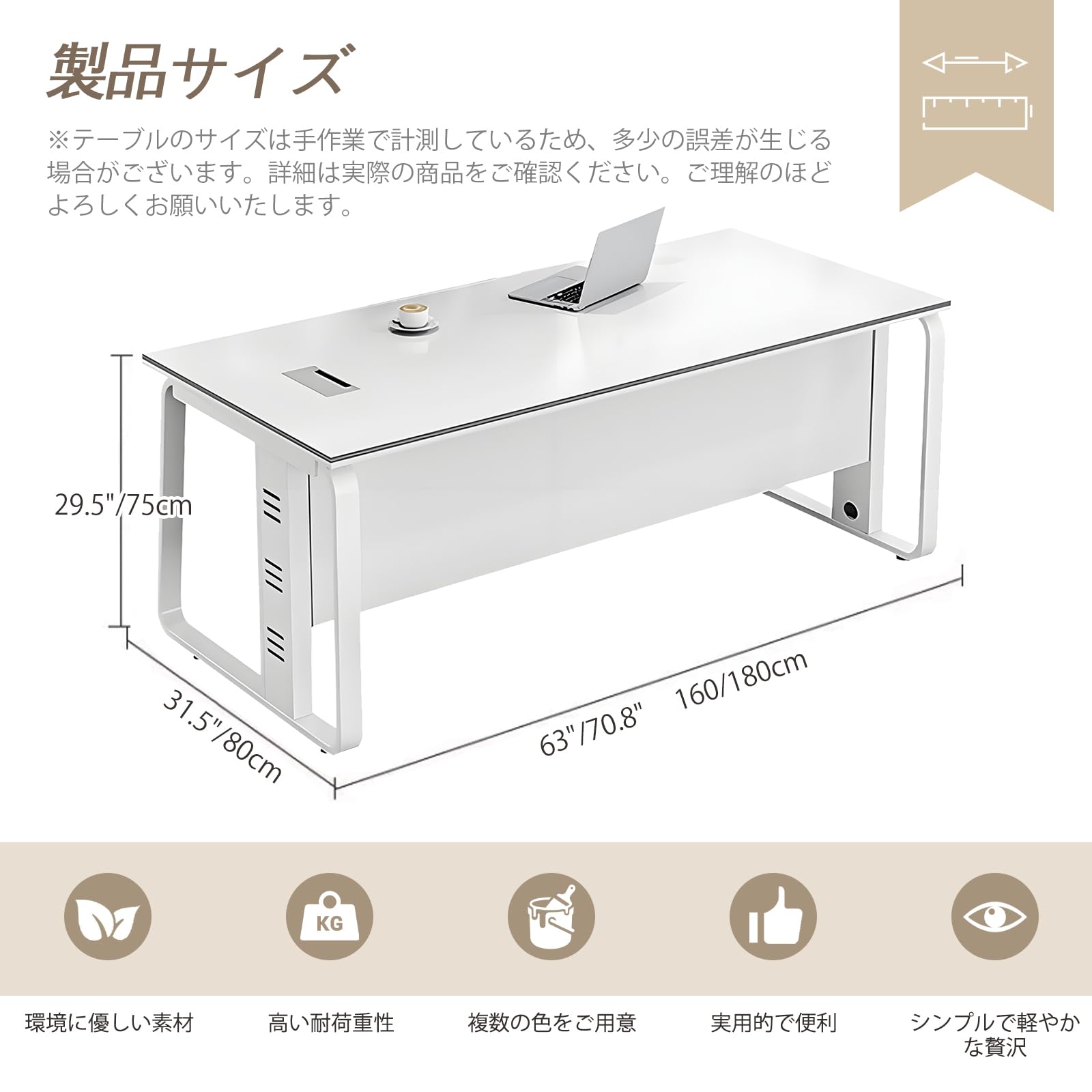 社長デスク 楽天市場】エグゼクティブデスク オフィスデスク 社長 デスク