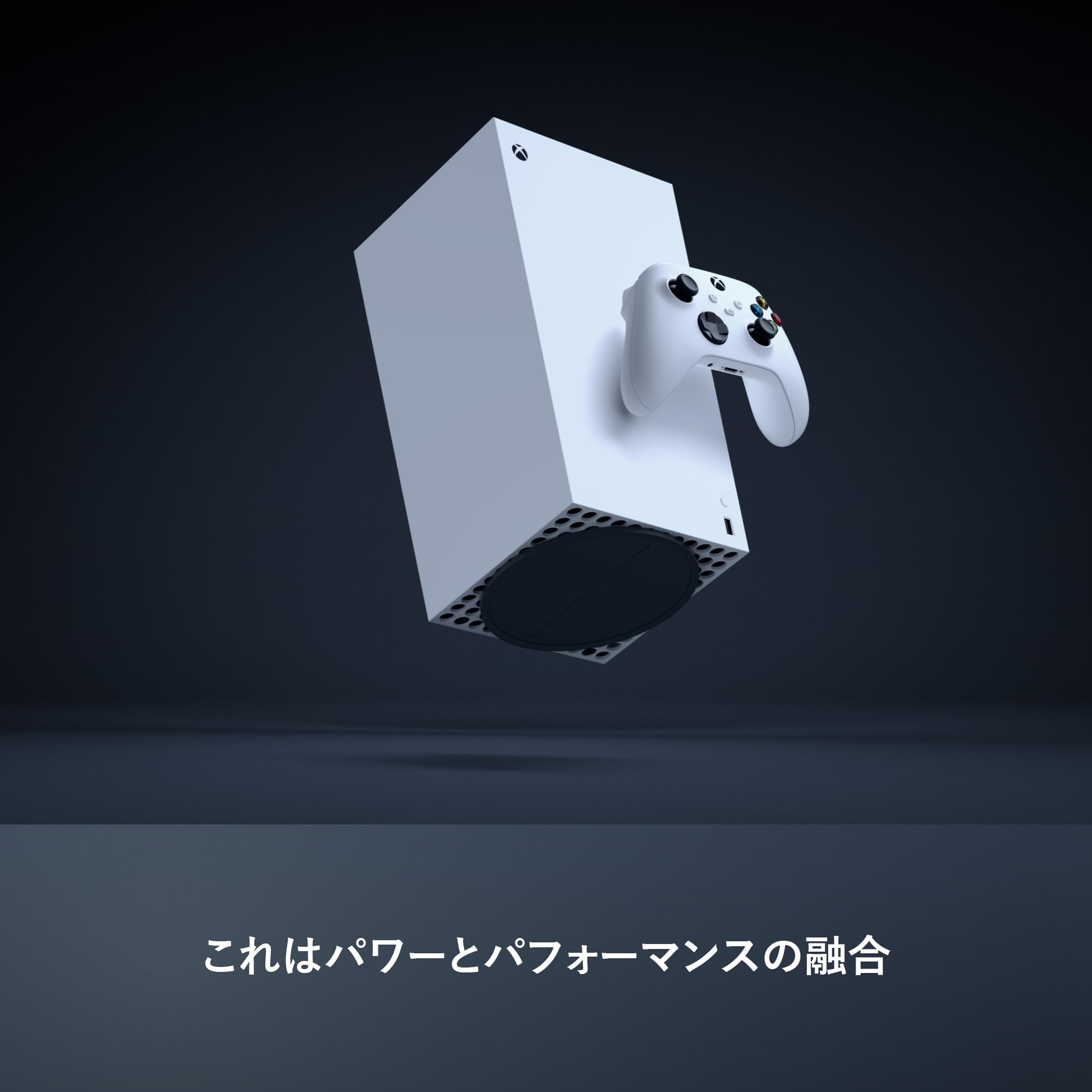 Amazon.co.jp: Xbox Series X 1TB デジタル版 : Video Games