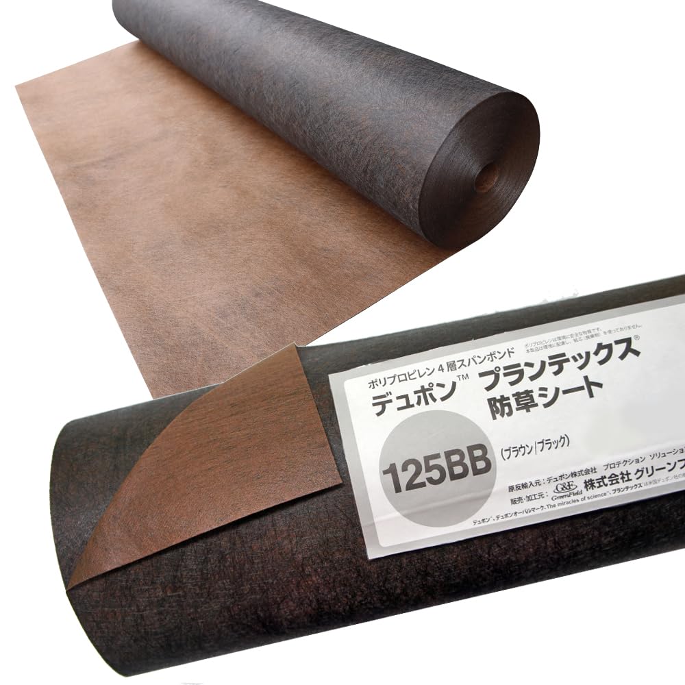 ザバーン デュポン 強力防草シート125BB Amazon.co.jp: 防草シート ザバーン 125BB ブラウン/ブラック 幅2m×長