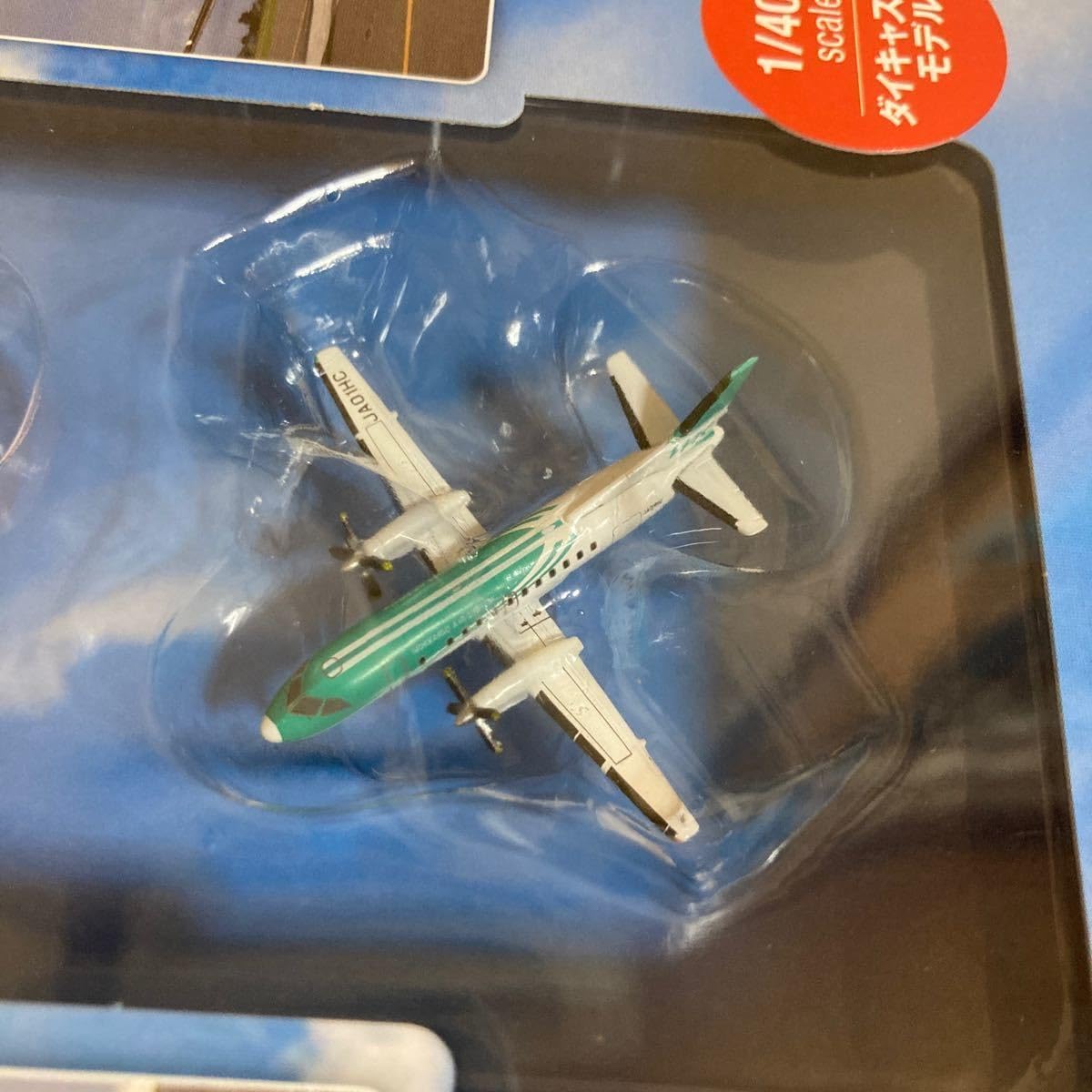 Amazon | デアゴスティーニ JAL旅客機コレクションNO.38 1/400 HAC