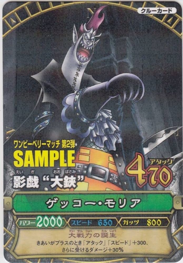 ワンピーベリーマッチ サンプル Amazon.co.jp: バギー SAMPLE サンプル ワンピーベリーマッチ