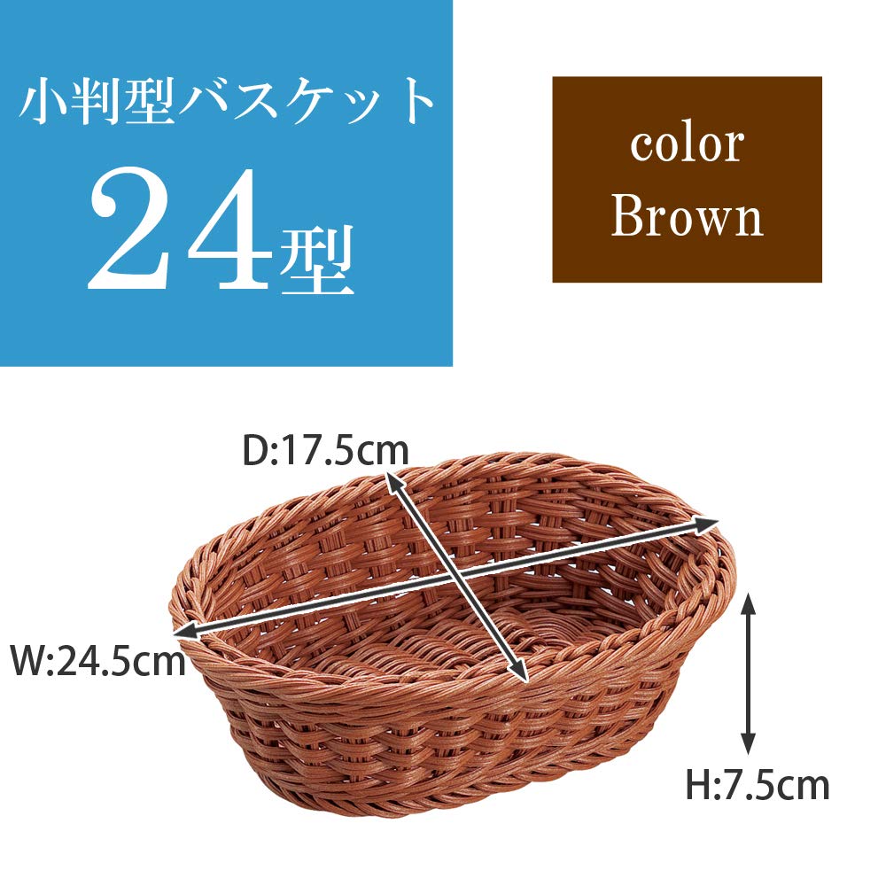 籐製円形バスケット 約38cm ブラウン Amazon.co.jp: B級品 洗える 丸型バスケット30型（ブラウン
