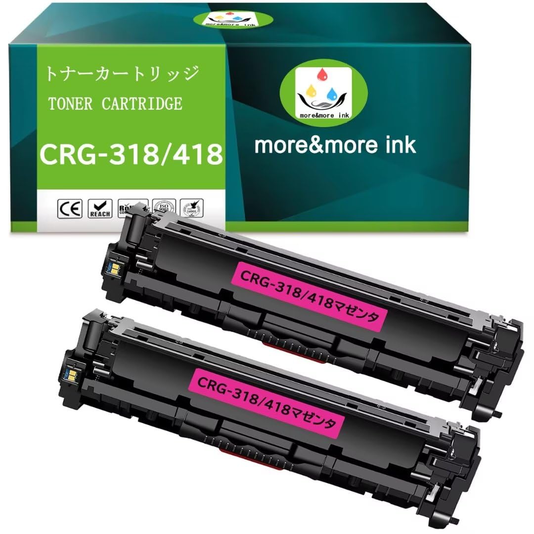 Amazon.co.jp: CRG-318 CRG-418互換トナーカートリッジマゼンタ(2本 