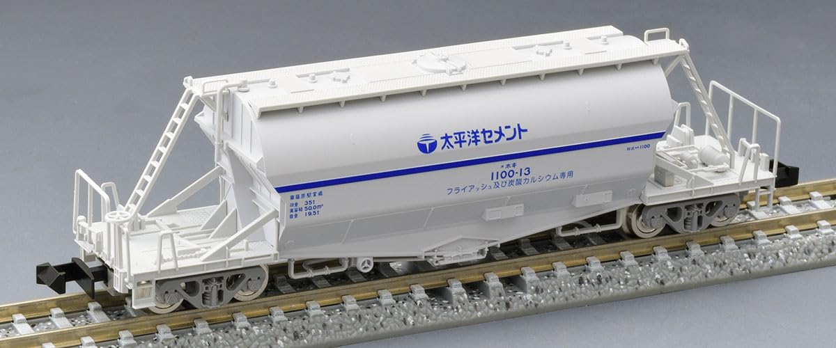 Amazon | トミーテック TOMIX Nゲージ 私有 ホキ1100形 セット 鉄道