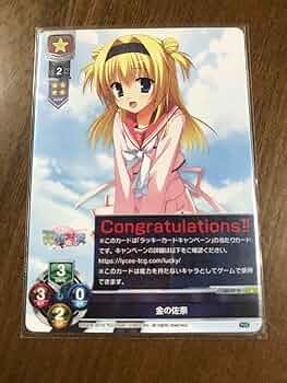 Lycee ゆずそふと1.0 千歳佐奈　プレイマット Amazon.co.jp: lycee 千歳佐奈 プレイマット ゆずソフト 天神乱