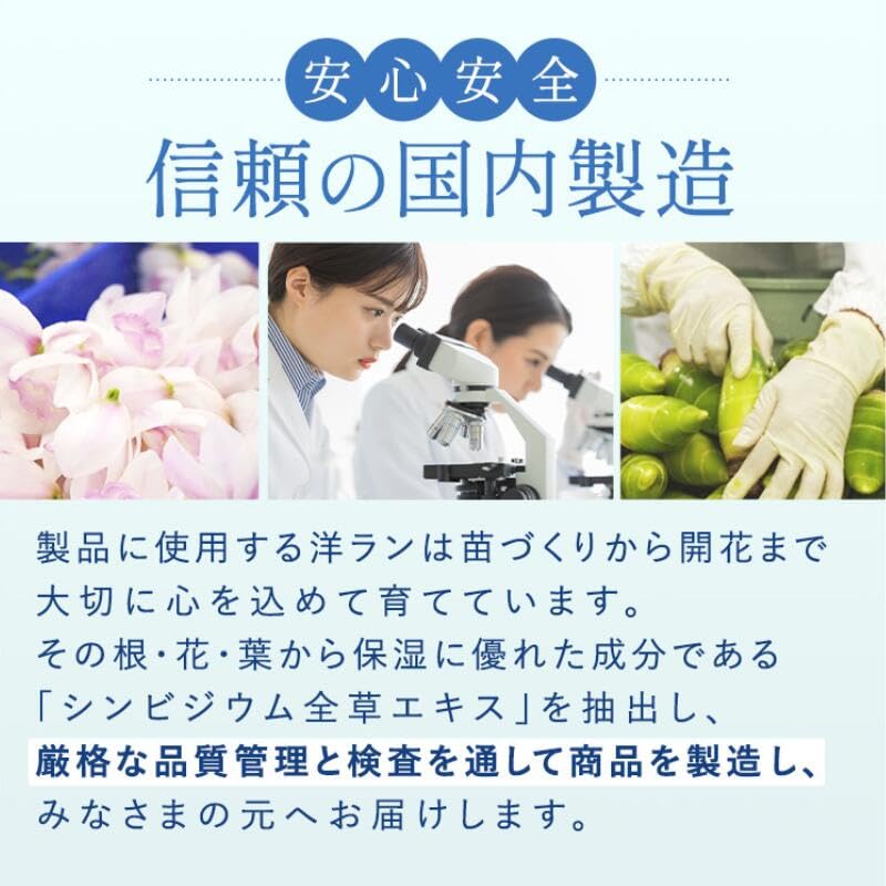 Amazon | 蘭夢黄金率 100ml 育毛剤 女性用 男性用 医薬部外品 保湿
