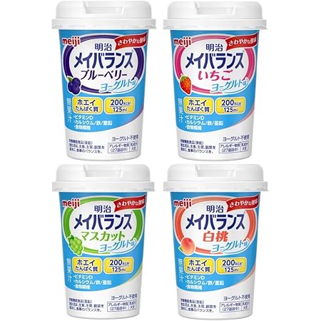 Amazon 明治メイバランスミニカップ ヨーグルトテイストアソートセット ４種類を６本づつ計２４本入 メイバランス 介護用飲料