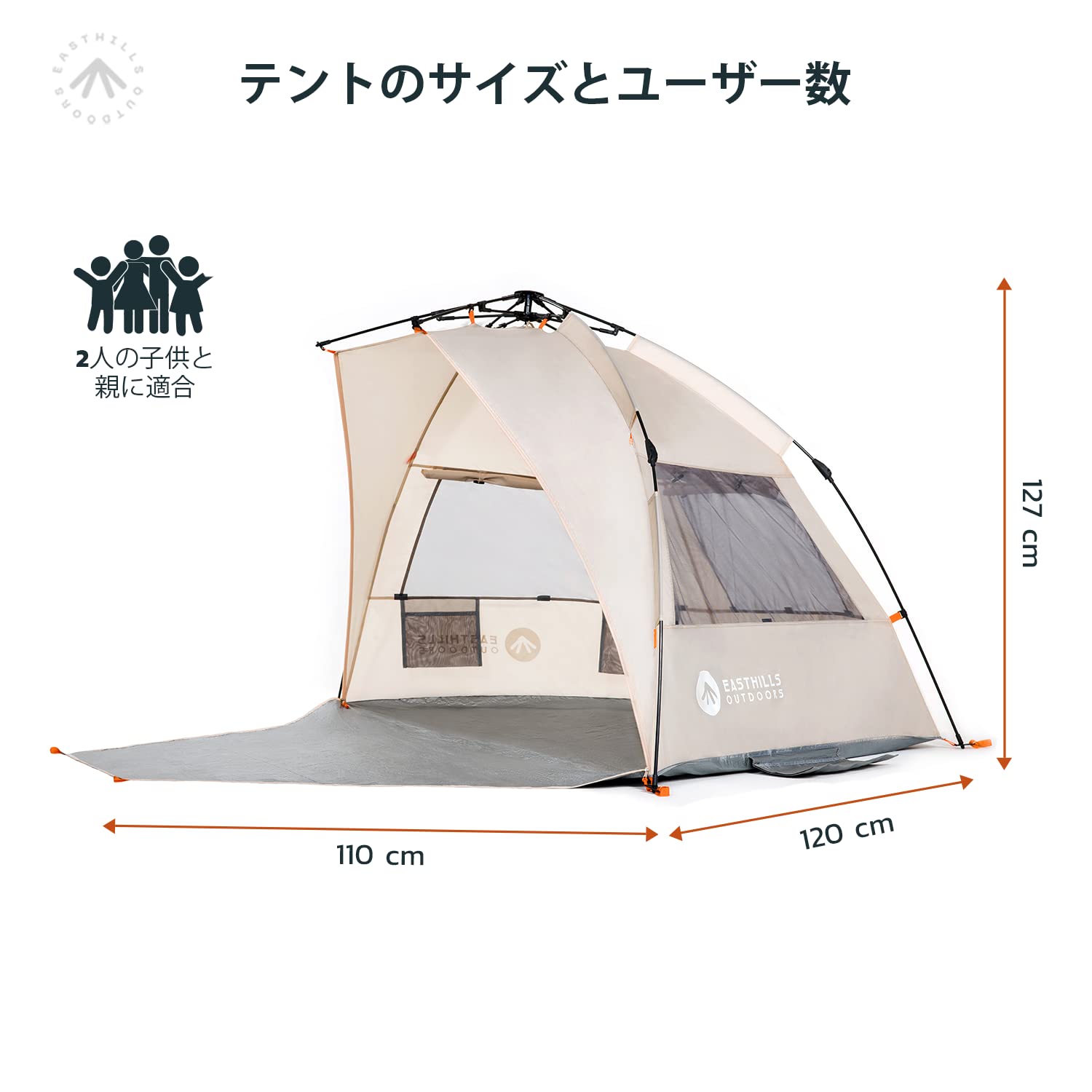 Amazon | Easthills Outdoors (イーストヒルズ) Instant Shader