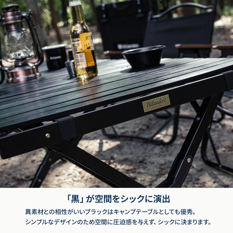 Amazon.co.jp: Hilander(ハイランダー) ウッドロールテーブルX Black