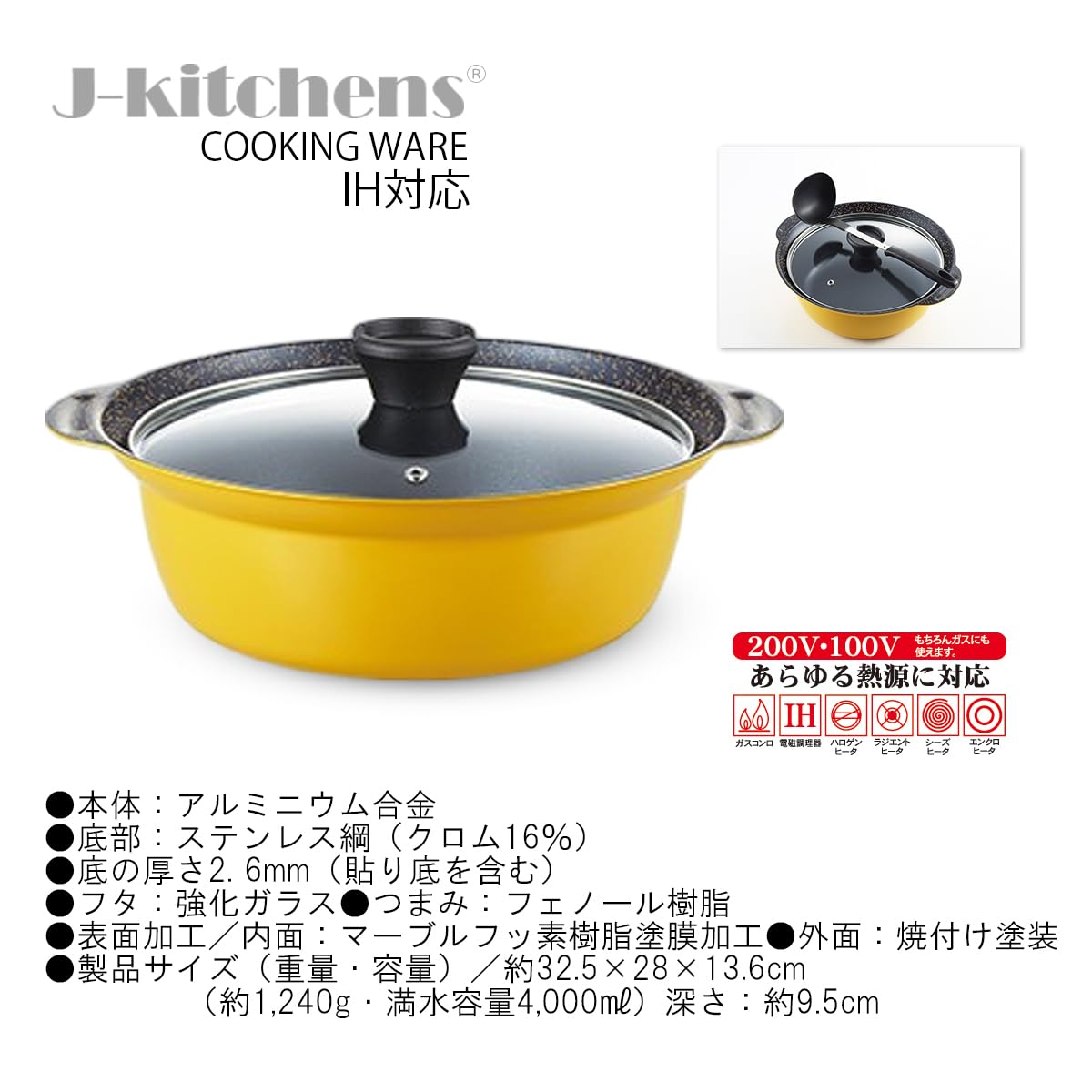 Amazon｜J-kitchens 鍋 約 2~3人用 24cm ガスコンロ IH対応 マーブル