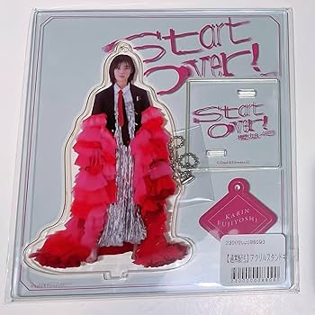 【限定オリジナル商品】藤吉夏鈴生写真&新せ界アクスタ(オリジナル額装) Amazon.co.jp: 藤吉夏鈴 アクリルスタンド Start Over! アクスタ