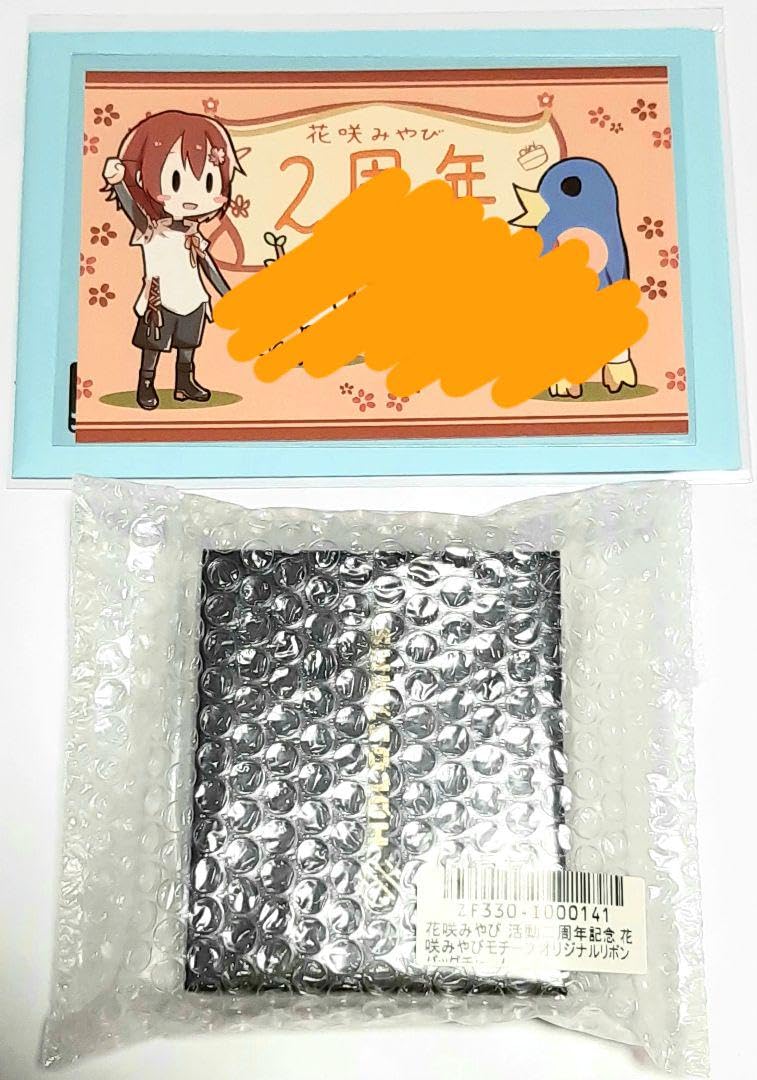 Amazon.co.jp: ☆花咲みやび 活動二周年記念 フルセット☆ホロスターズ 