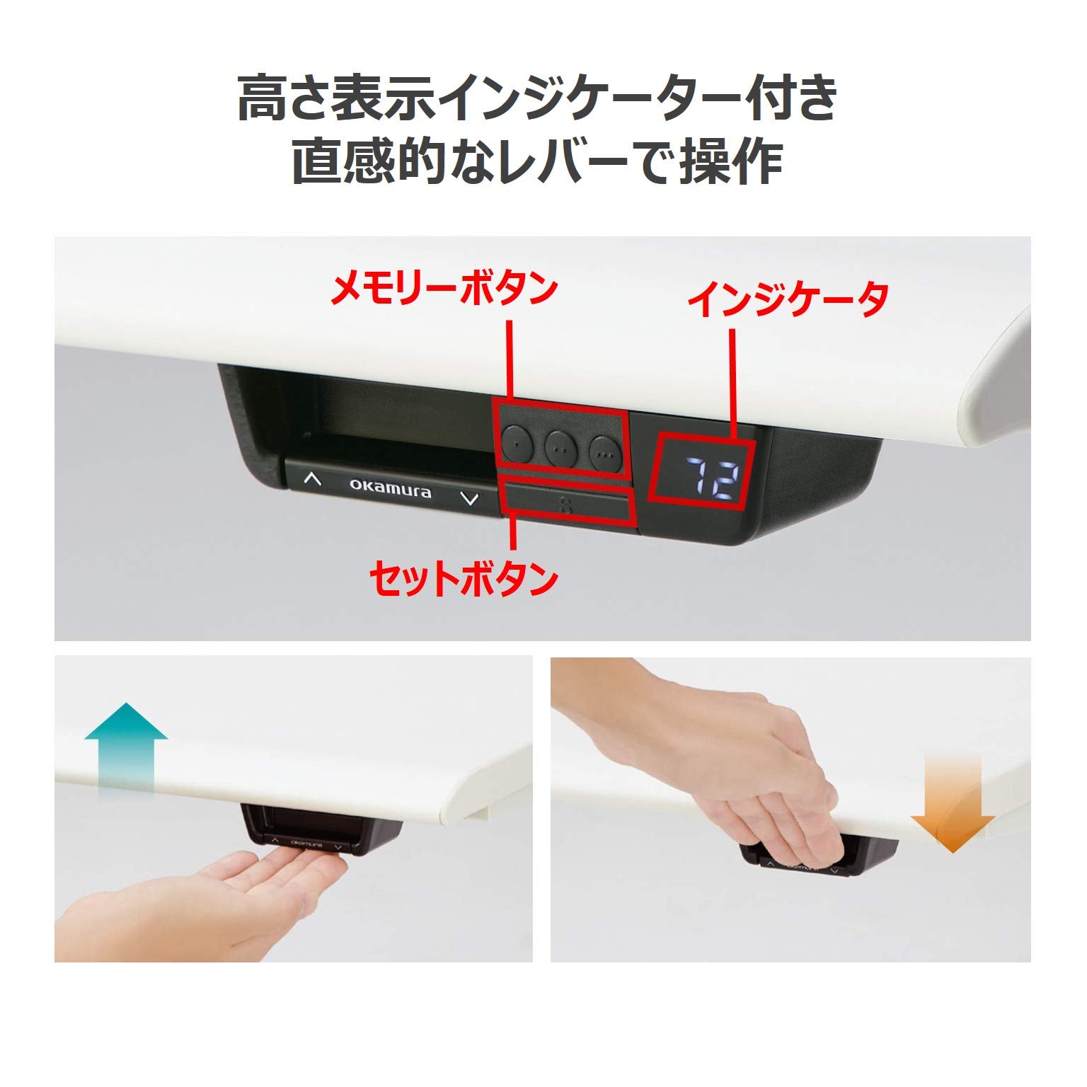 Amazon | 【メーカー配送・設置・組立】オカムラ 電動昇降デスク 