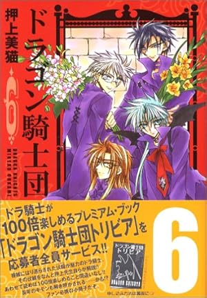 Amazon.co.jp: ASUKA2 (ダブル・アスカ) (1) (ウィングス・コミックス