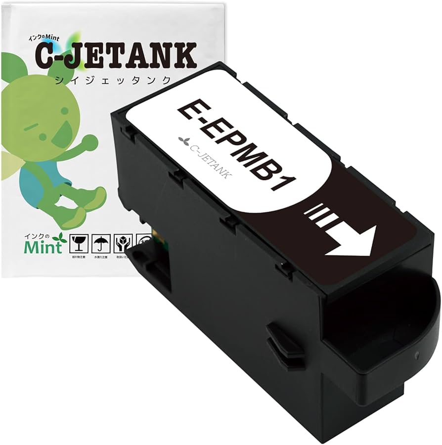 EPSON プリンター EP-879AR 未開封インクとメンテナンスボックス