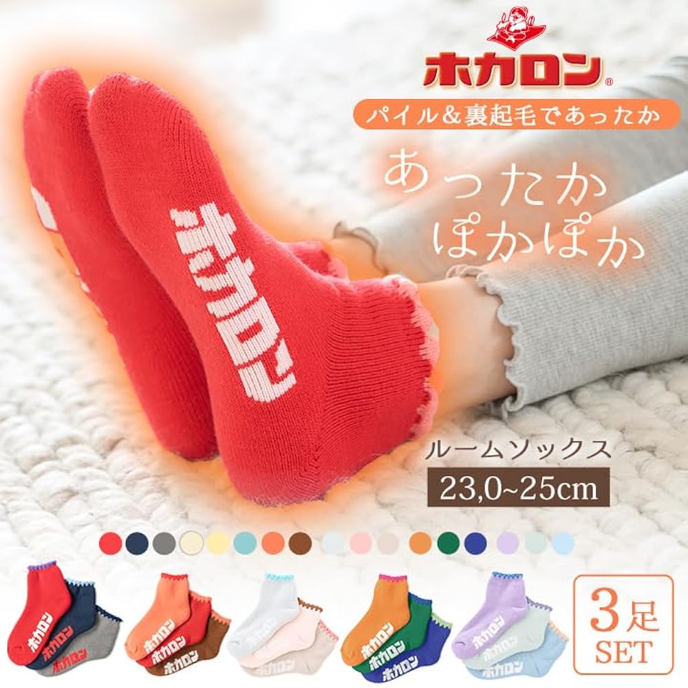 モモンガ3 着る毛布 Mサイズ ルームソックス付