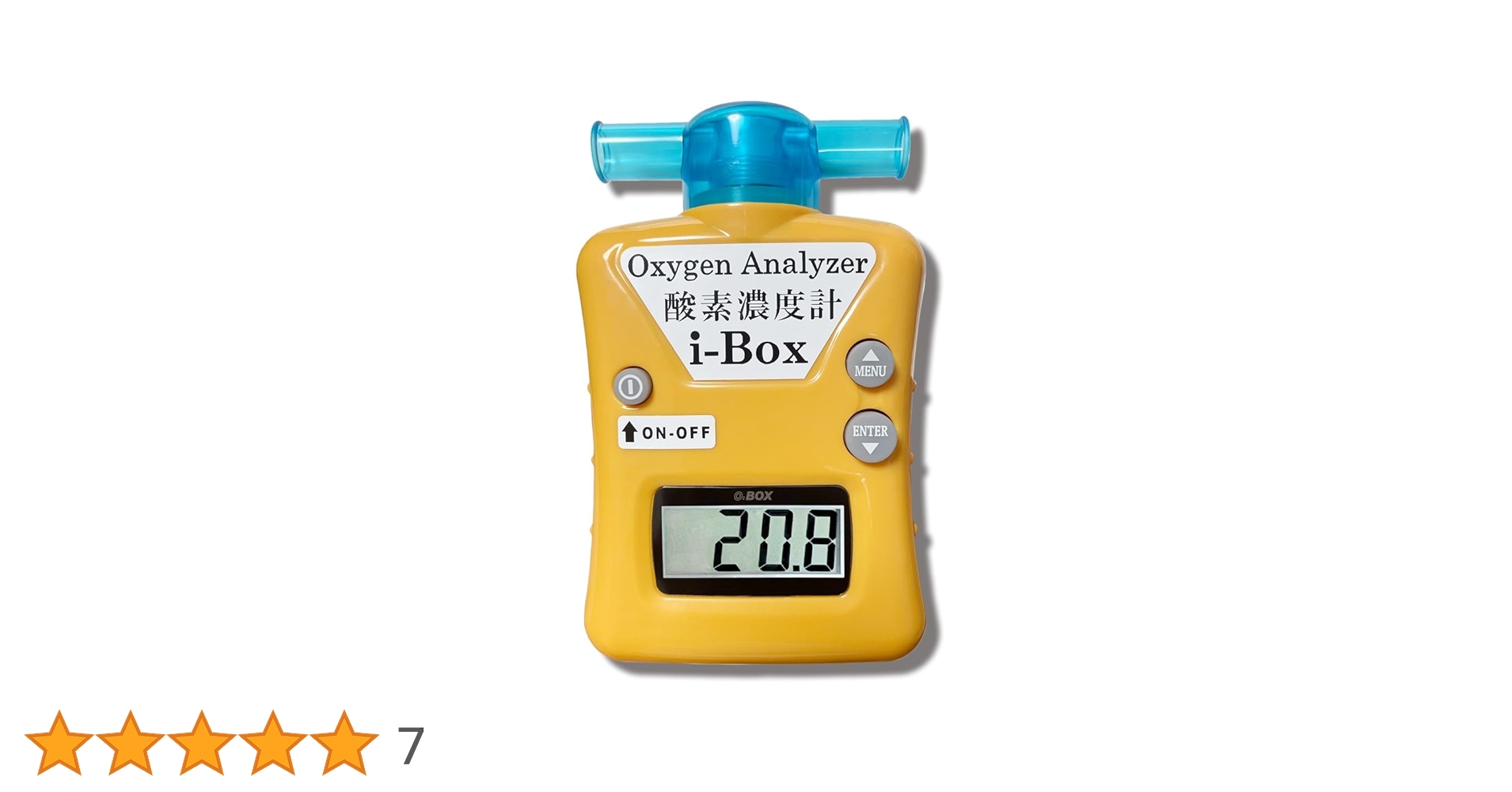 Amazon.co.jp: 酸素濃度計 i-Box 部屋 室内 空気中 酸素濃度測定