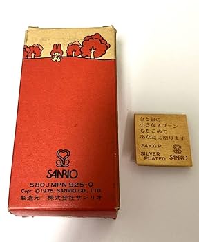 Amazon.co.jp: 当時物 初期 マイメロディ Little Red Riding